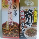 ご当地ふりかけ(静岡) ご当地ふりかけ(静岡)