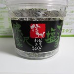 信州 ごま塩 野沢菜わさびふりかけ