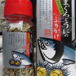まぐろとうにふりかけ まぐろとうにふりかけ